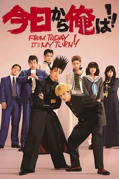โปสเตอร์หนัง คู่ซ่าฮาคูณสอง From Today Its My Turn