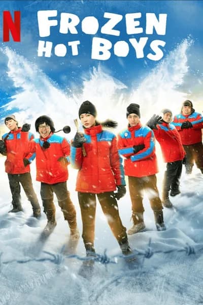 โปสเตอร์หนัง แก๊งหิมะเดือด Frozen Hot Boys