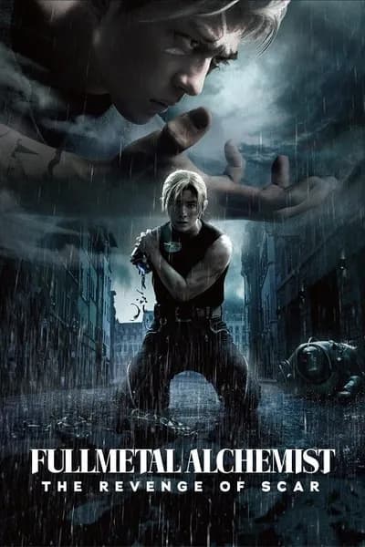 โปสเตอร์หนัง แขนกลคนแปรธาตุ สการ์ชำระแค้น Fullmetal Alchemist The Revenge Of Scar
