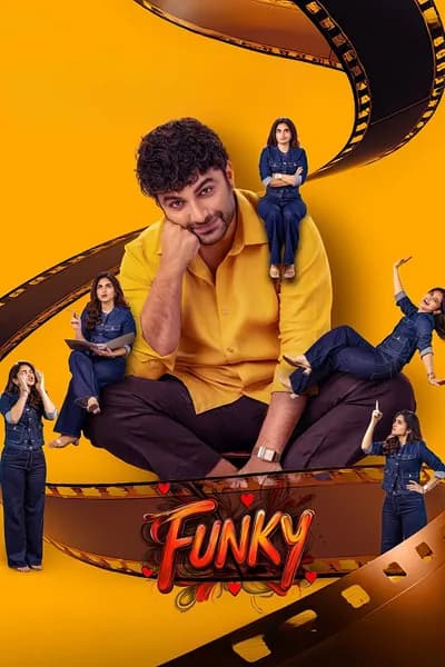 โปสเตอร์หนัง Funky Funky