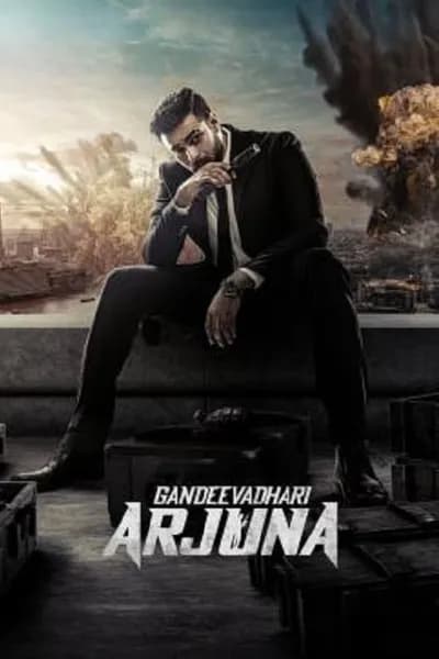 โปสเตอร์หนัง ล้มแผนอหังการ Gandeevadhari Arjuna