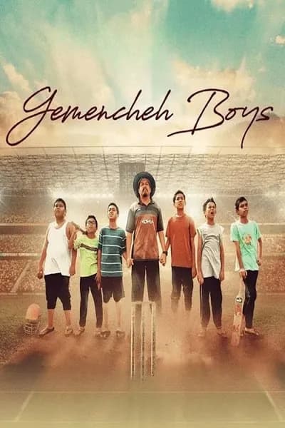 โปสเตอร์หนัง หนุ่มน้อยหัวใจคริกเก็ต Gemencheh Boys
