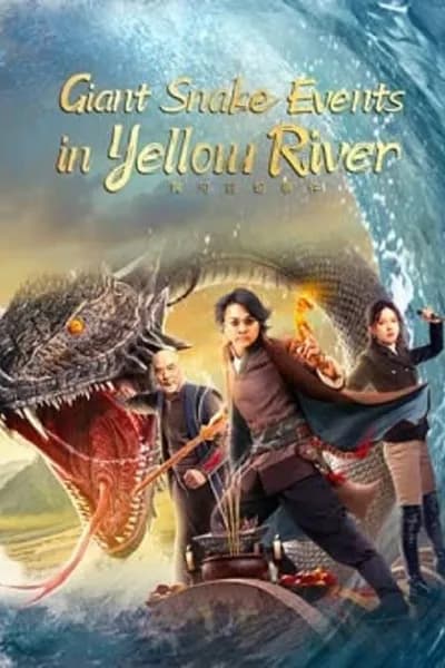 โปสเตอร์หนัง ปีศาจงูยักษ์แห่งฮวงโหว Giant Snake Events in Yellow River