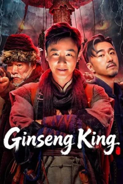 โปสเตอร์หนัง ตำนานนักล่าภูผาอาถรรพ์ Ginseng King