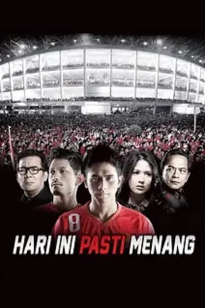 โปสเตอร์หนัง Go Eight Go Eight