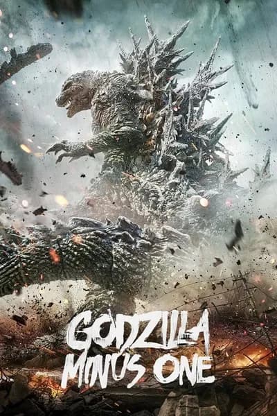 โปสเตอร์หนัง Godzilla Minus One Godzilla Minus One