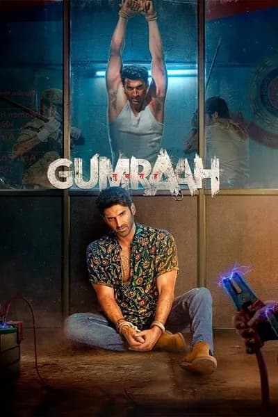 โปสเตอร์หนัง คนหน้าเหมือน Gumraah