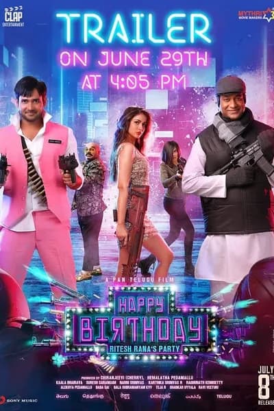 โปสเตอร์หนัง สุขสันต์วันเกิด Happy Birthday