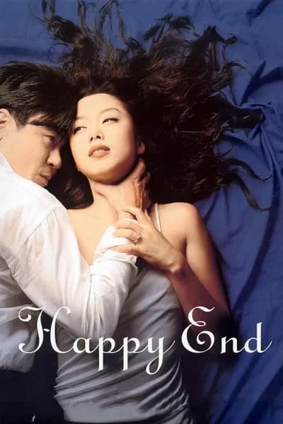 โปสเตอร์หนัง รัก ทรยศ หายนะ Happy End