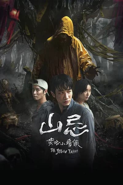 โปสเตอร์หนัง คำสาปเสื้อกันฝน Haunted Mountains The Yellow Taboo