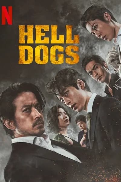 โปสเตอร์หนัง ในบ้านไม้ไผ่ Hell Dogs