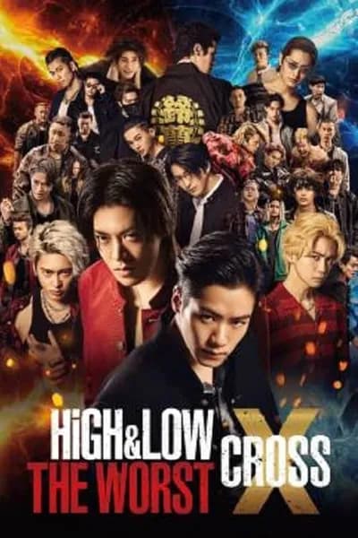 โปสเตอร์หนัง High & Low The Worst X High & Low The Worst X
