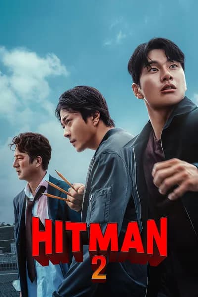 โปสเตอร์หนัง Hitman 2 Hitman 2