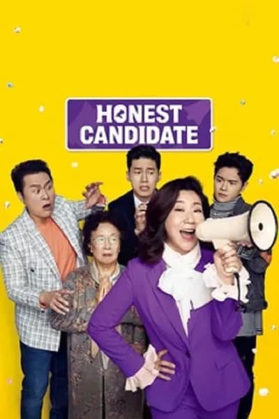 โปสเตอร์หนัง Honest Candidate 2 Honest Candidate 2