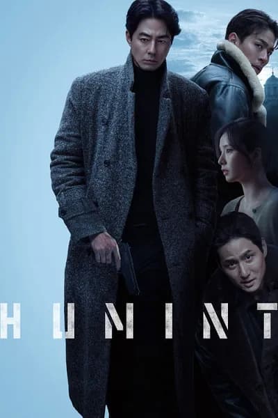 โปสเตอร์หนัง เกมจารชนคนในเงา Humint
