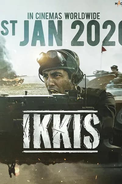 โปสเตอร์หนัง Ikkis Ikkis