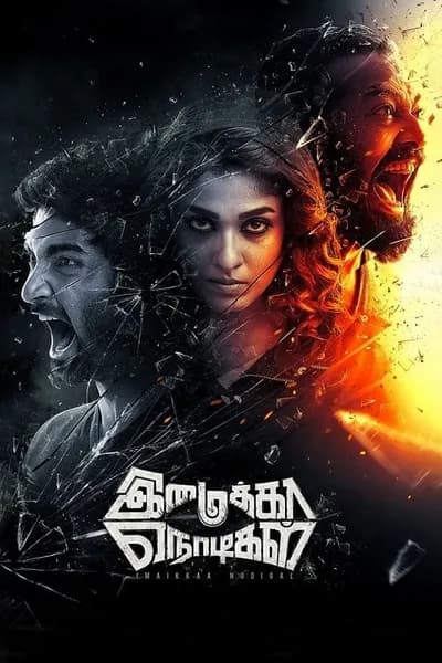 โปสเตอร์หนัง Imaikkaa Nodigal Imaikkaa Nodigal