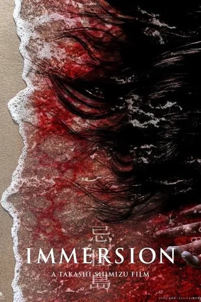 โปสเตอร์หนัง เกาะผีดุ Immersion