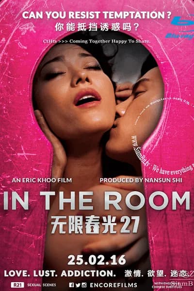 โปสเตอร์หนัง ส่องห้องรัก In The Room