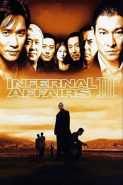 โปสเตอร์หนัง ปิดตำนานสองคนสองคม Infernal Affairs 3