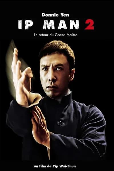 โปสเตอร์หนัง ยิปมัน อาจารย์บรู๊ซ ลี Ip Man 2