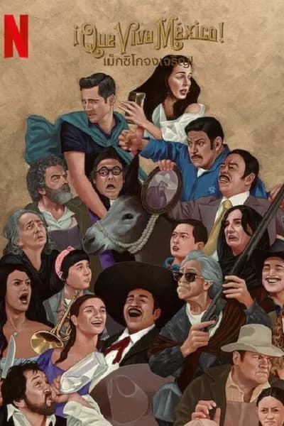 โปสเตอร์หนัง เม็กซิโกจงเจริญ! iQue viva México