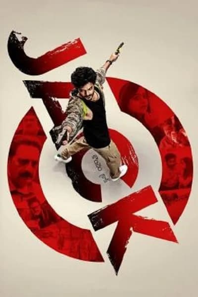 โปสเตอร์หนัง จารชนคนป่วน Jack