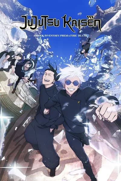 โปสเตอร์หนัง มหาเวทย์ผนึกมาร เดอะมูฟวี พรสวรรค์เร้น อกาลมรณะ Jujutsu Kaisen Hidden Inventory Premature Death The Movie