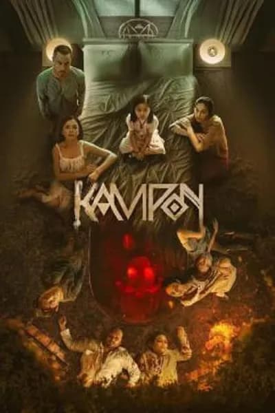 โปสเตอร์หนัง Kampon Kampon