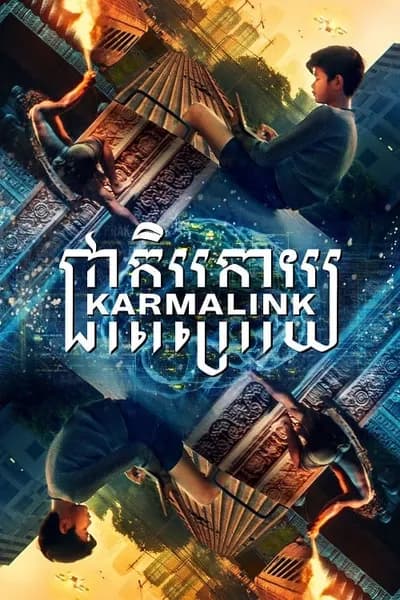 โปสเตอร์หนัง คาม่าลิงค์ Karmalink