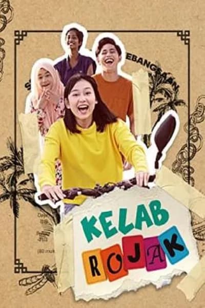 โปสเตอร์หนัง Kelab Rojak Kelab Rojak