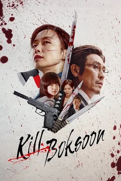 โปสเตอร์หนัง คิลบกซุน Kill Boksoon