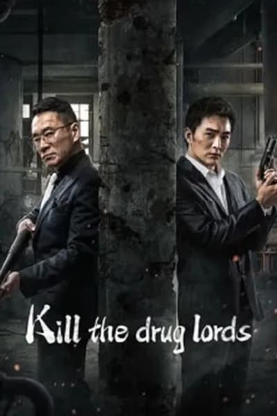 โปสเตอร์หนัง ตำรวจผู้พิทักษ์ Kill the Drug Lords