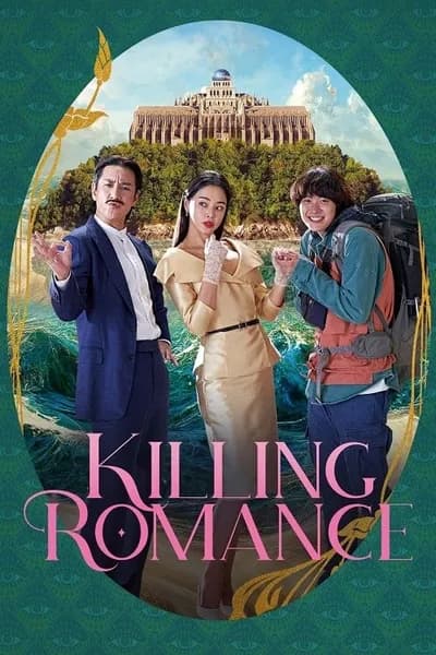 โปสเตอร์หนัง แผนสังหารสุดปั่น Killing Romance