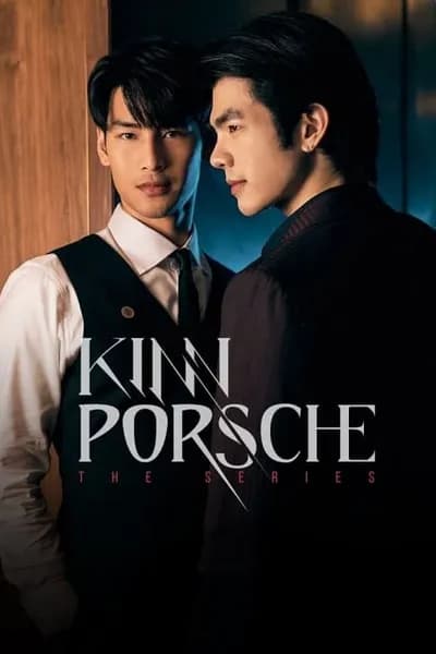 โปสเตอร์หนัง คินน์พอร์ช เดอะ ซีรีส์ ลา ฟอร์เต้ KinnPorsche The Series La Forte