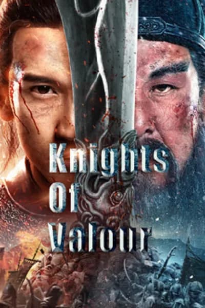 โปสเตอร์หนัง ดาบชิงหลงยั้นเยว่ Knights Of Valour