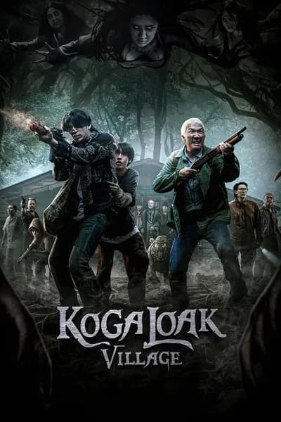 โปสเตอร์หนัง หมู่บ้านโคกะโหลก Ko Ga Loak Village