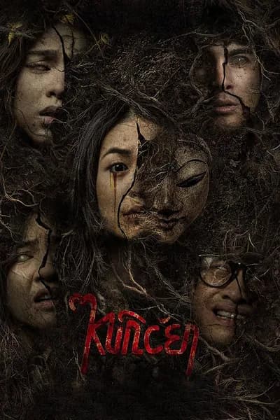 โปสเตอร์หนัง Kuncen Kuncen
