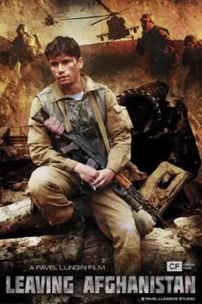โปสเตอร์หนัง Leaving Afghanistan Leaving Afghanistan