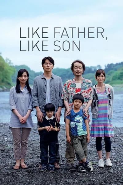 โปสเตอร์หนัง พ่อครับ..รักผมได้ไหม Like Father Like Son