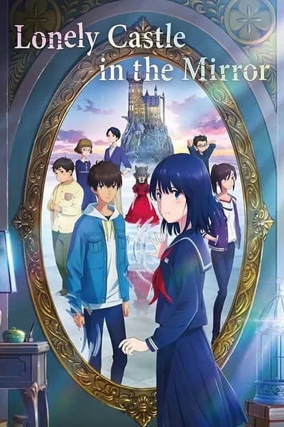 โปสเตอร์หนัง หมาป่าโดดเดี่ยว ปราสาทเดียวดายในกระจก Lonely Castle in the Mirror