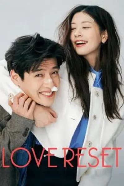 โปสเตอร์หนัง วันโคตร(เกลียด)เธอเลย Love Reset  30