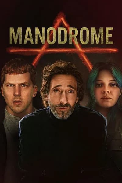 โปสเตอร์หนัง Manodrome Manodrome