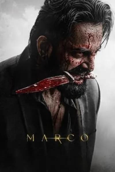 โปสเตอร์หนัง Marco Marco