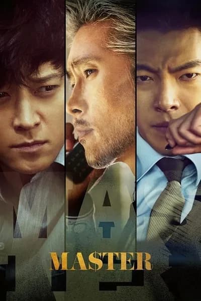 โปสเตอร์หนัง ล่าโกง อย่ายิงมันแค่โป้งเดียว Master