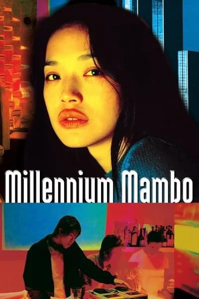 โปสเตอร์หนัง เธอ…ถามใจหารัก Millennium Mambo