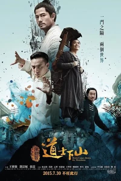 โปสเตอร์หนัง คนเล็กหมัดอรหันต์ Monk Comes Down The Mountain