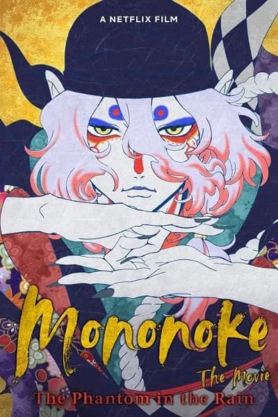 โปสเตอร์หนัง โมโนโนเกะ เดอะ มูฟวี่ ปีศาจในสายฝน Mononoke the Movie The Phantom in the Rain