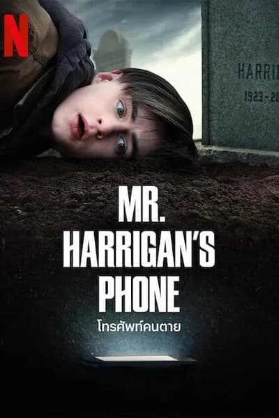 โปสเตอร์หนัง โทรศัพท์คนตาย Mr. Harrigans Phone