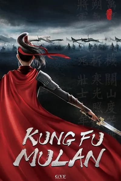 โปสเตอร์หนัง มู่หลาน เจ้าหญิงนักรบ Mulan Princess Warrior
